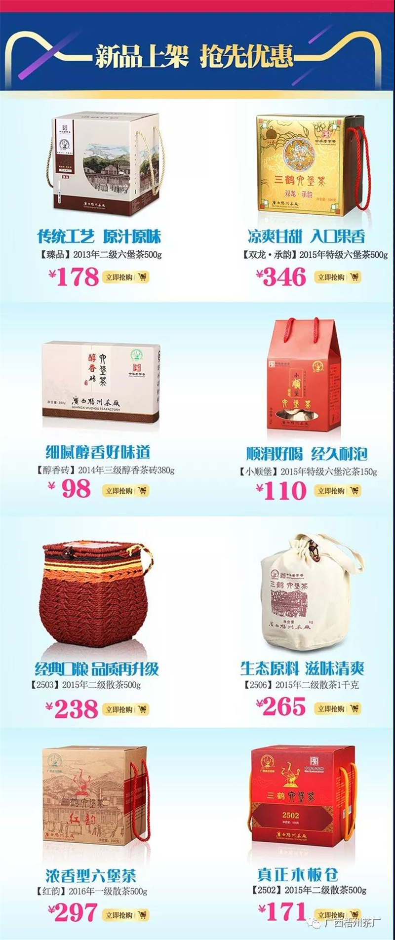 微信圖片_20190614083806_副本.jpg