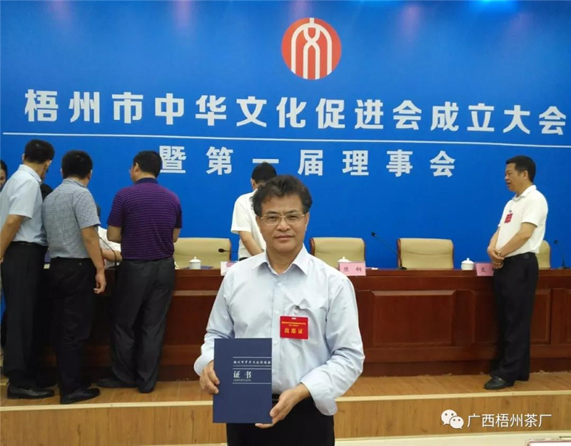 微信圖片_20190614090852_副本.jpg