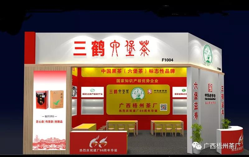 微信圖片_20190614091537_副本.jpg