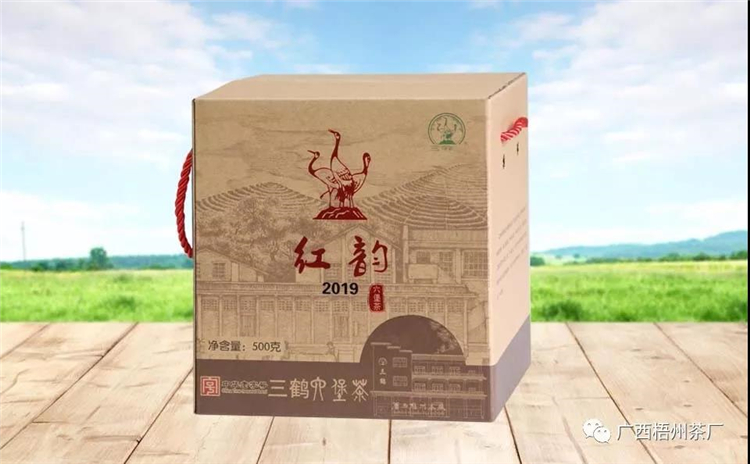 微信圖片_20190819152800_副本.jpg