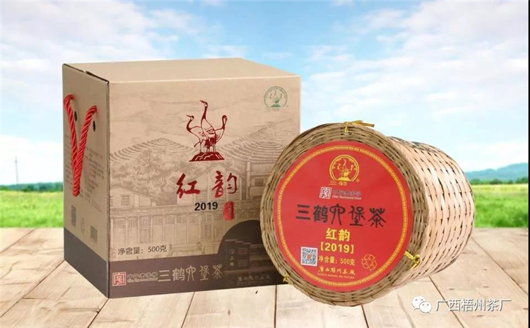 微信圖片_20190819152823_副本.jpg