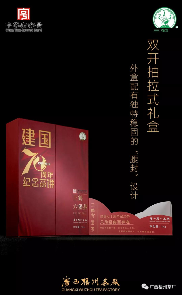 微信圖片_20190918080545_副本.jpg