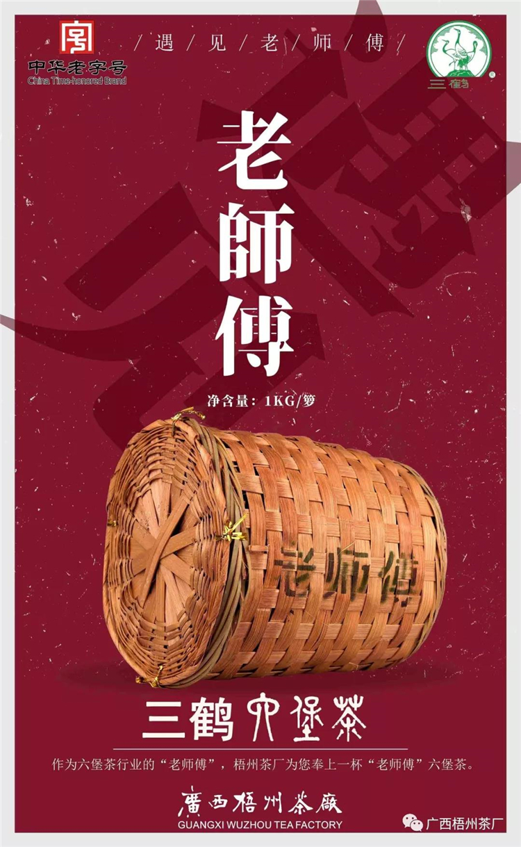 微信圖片_20191024091332_副本.jpg