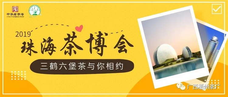 微信圖片_20191203111653_副本.jpg