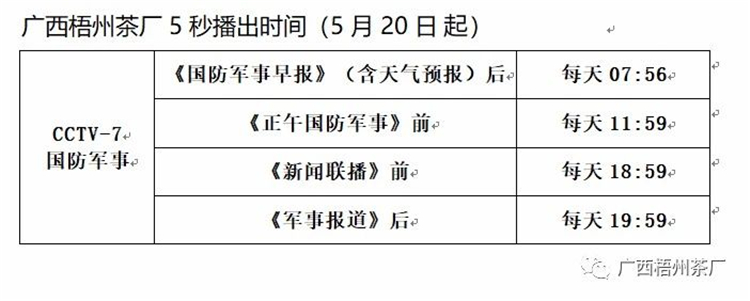微信圖片_20200520084328_副本.jpg