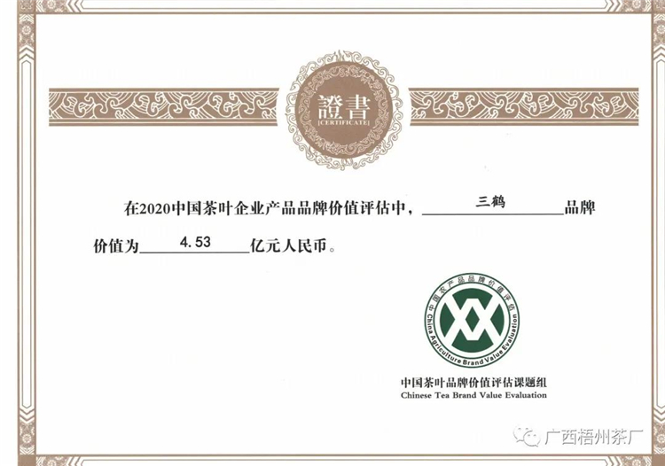 微信圖片_20201120152306_副本.jpg