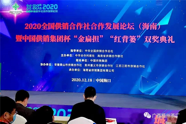 微信圖片_20201224143627_副本.jpg